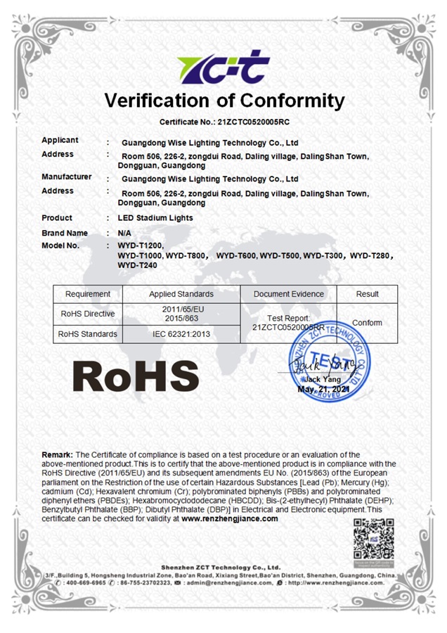 惟思-球场灯 ROHS证书 Certificate -(2)(1)_00