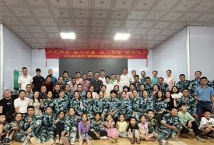 Weiyadi Sports Lighting- Mid-Autumn Festival Celebration 