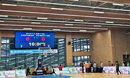 Basketball Lighting for Club